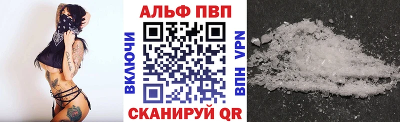 Где купить наркотики Ряжск Кокаин Мефедрон Псилоцибиновые грибы Марихуана ГАШ A-PVP АМФ