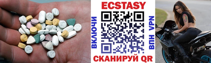 Экстази ешки  наркотики  kraken ССЫЛКА  Ряжск 