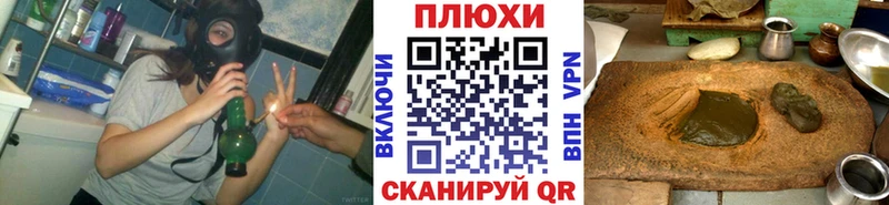 Гашиш хэш наркотики Ряжск