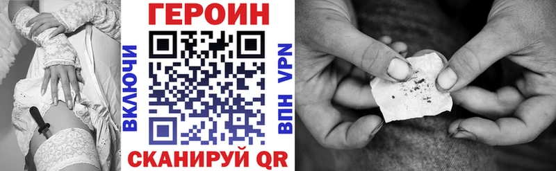 ГЕРОИН гречка  купить наркоту  Ряжск 