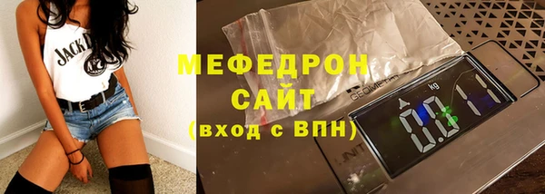 spice Абаза