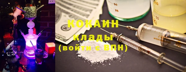 каннабис Абдулино