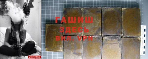 каннабис Абдулино
