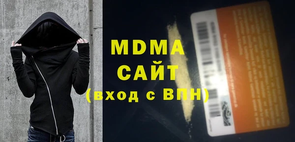 каннабис Абдулино