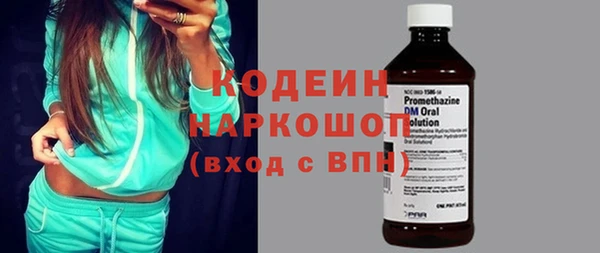 spice Абаза