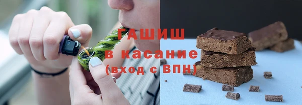 spice Абаза
