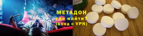 spice Абаза