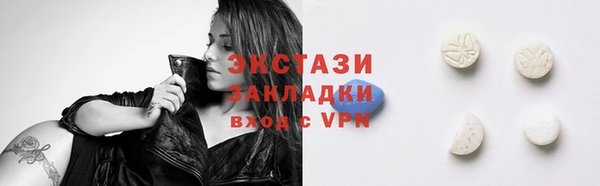 spice Абаза