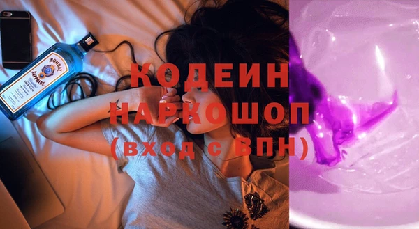 spice Абаза