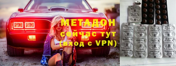 дживик Абинск