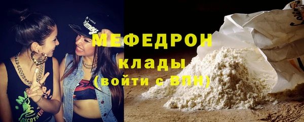 дживик Абинск
