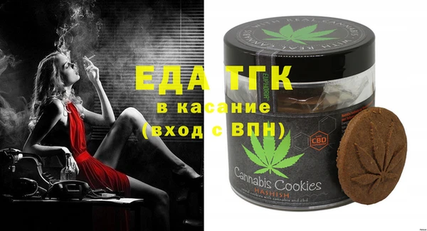 каннабис Абдулино