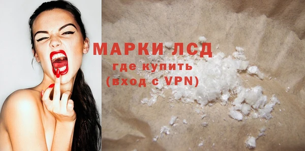 spice Абаза