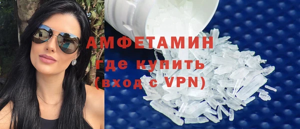 spice Абаза