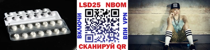 ЛСД экстази кислота Ряжск