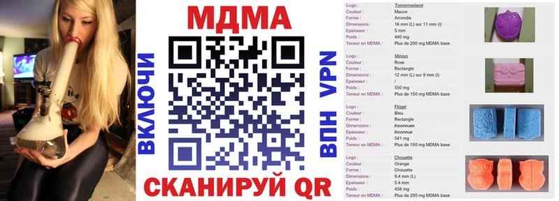 цена   Ряжск  MDMA молли 
