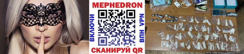 наркотики  Ряжск  МЕФ мяу мяу 