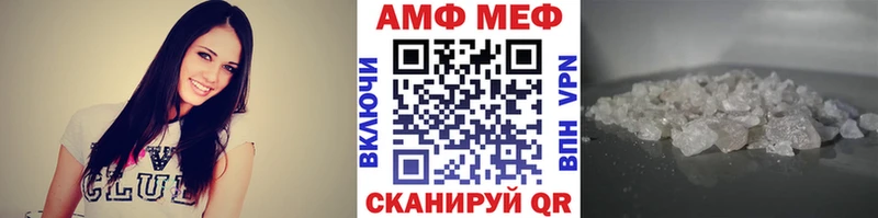 МЕТАМФЕТАМИН мет Ряжск